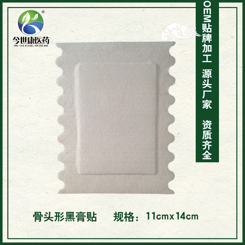 河南膏藥加工貼牌廠家哪個出名？廠家聯(lián)系電話是多少？
