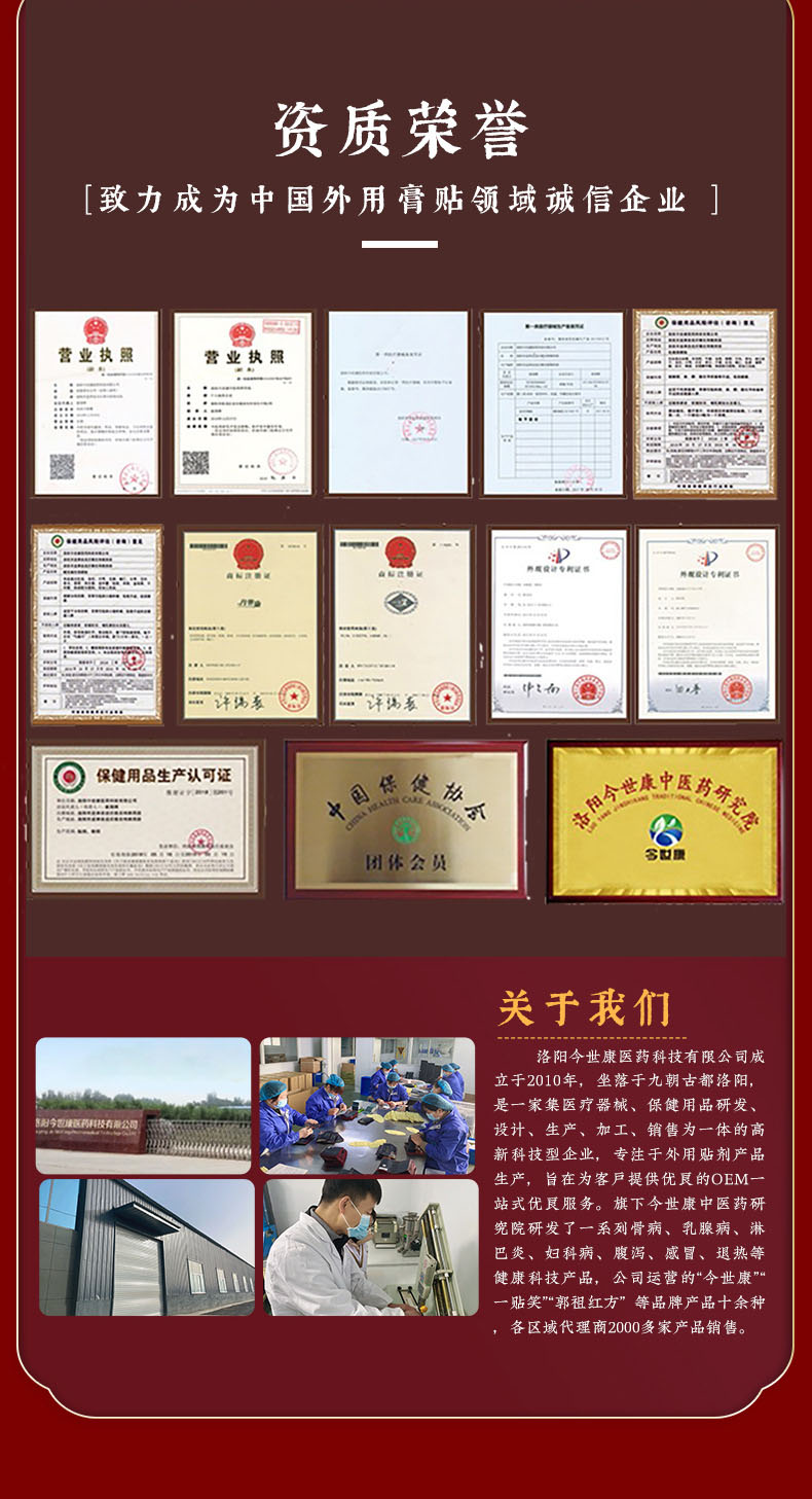 實(shí)力廠家，資質(zhì)文號(hào)齊全