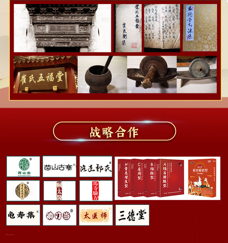 種類豐富，合作品牌多