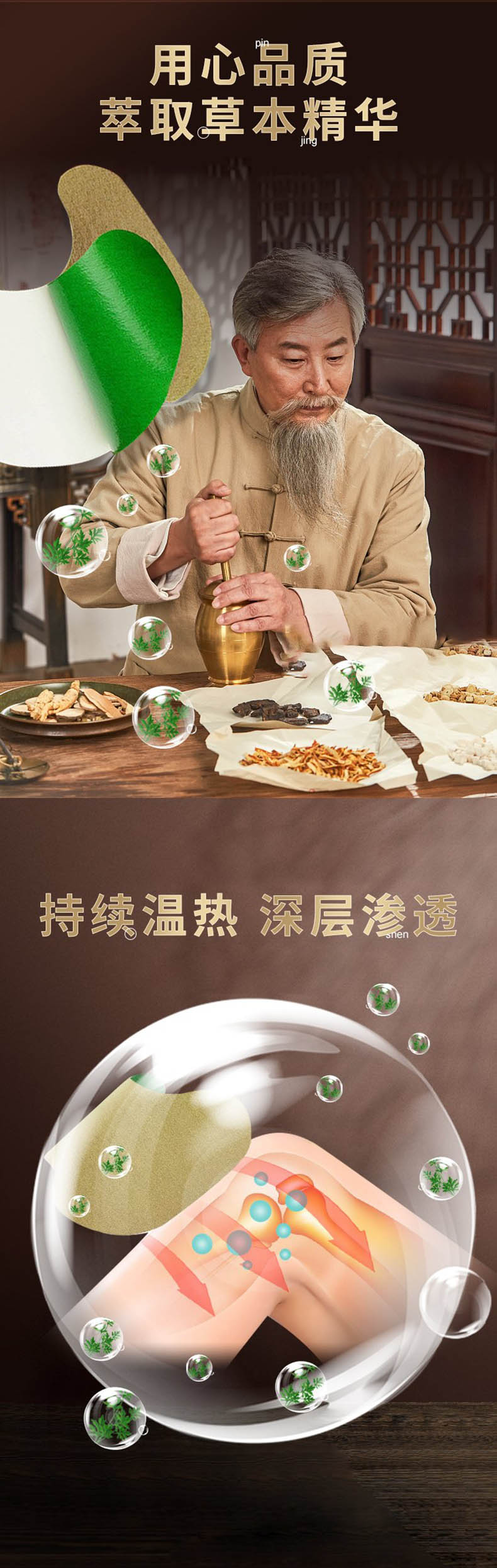 萃取艾葉草本精華，持續(xù)溫熱局部，艾草敷膝蓋有什么作用