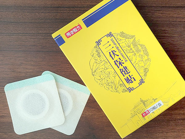 三伏貼廠家應(yīng)該如何選擇？三伏貼生產(chǎn)廠家應(yīng)具備什么條件？