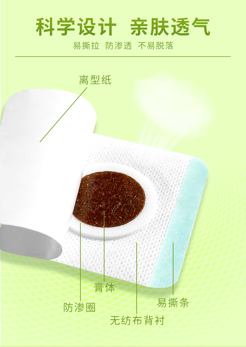 科學(xué)設(shè)計(jì)，親膚透氣