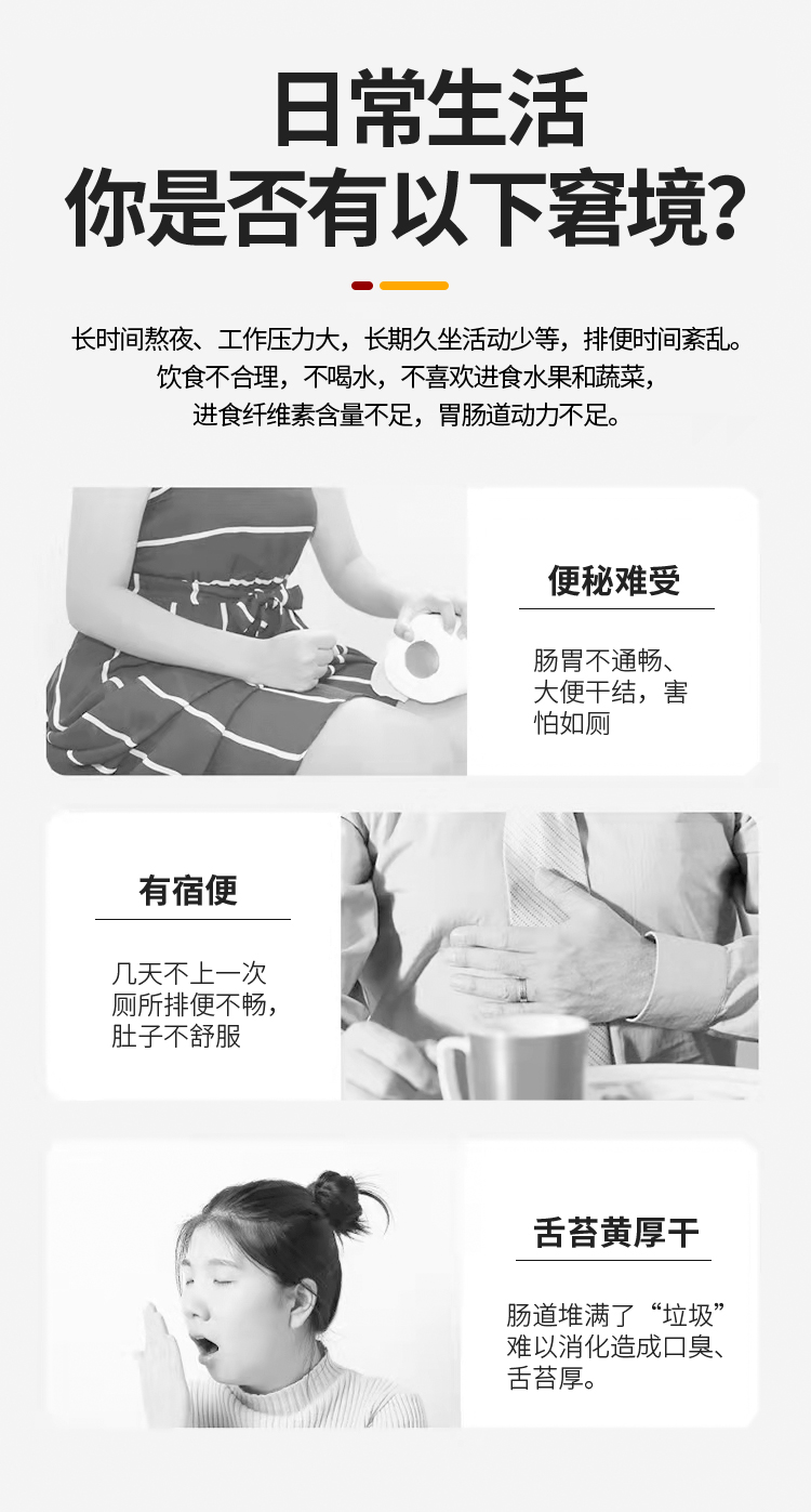 長(zhǎng)時(shí)間熬夜、工作壓力大，長(zhǎng)期久坐活動(dòng)少動(dòng)，排便時(shí)間紊亂。
