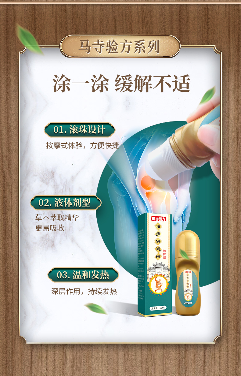 涂一涂，方便快捷