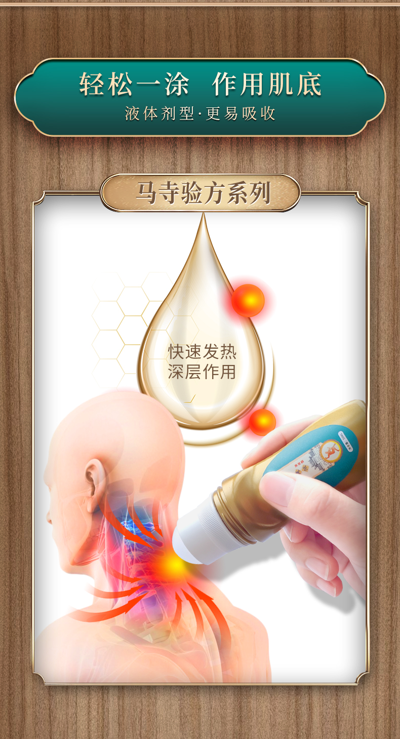 快速發(fā)熱，深層作用