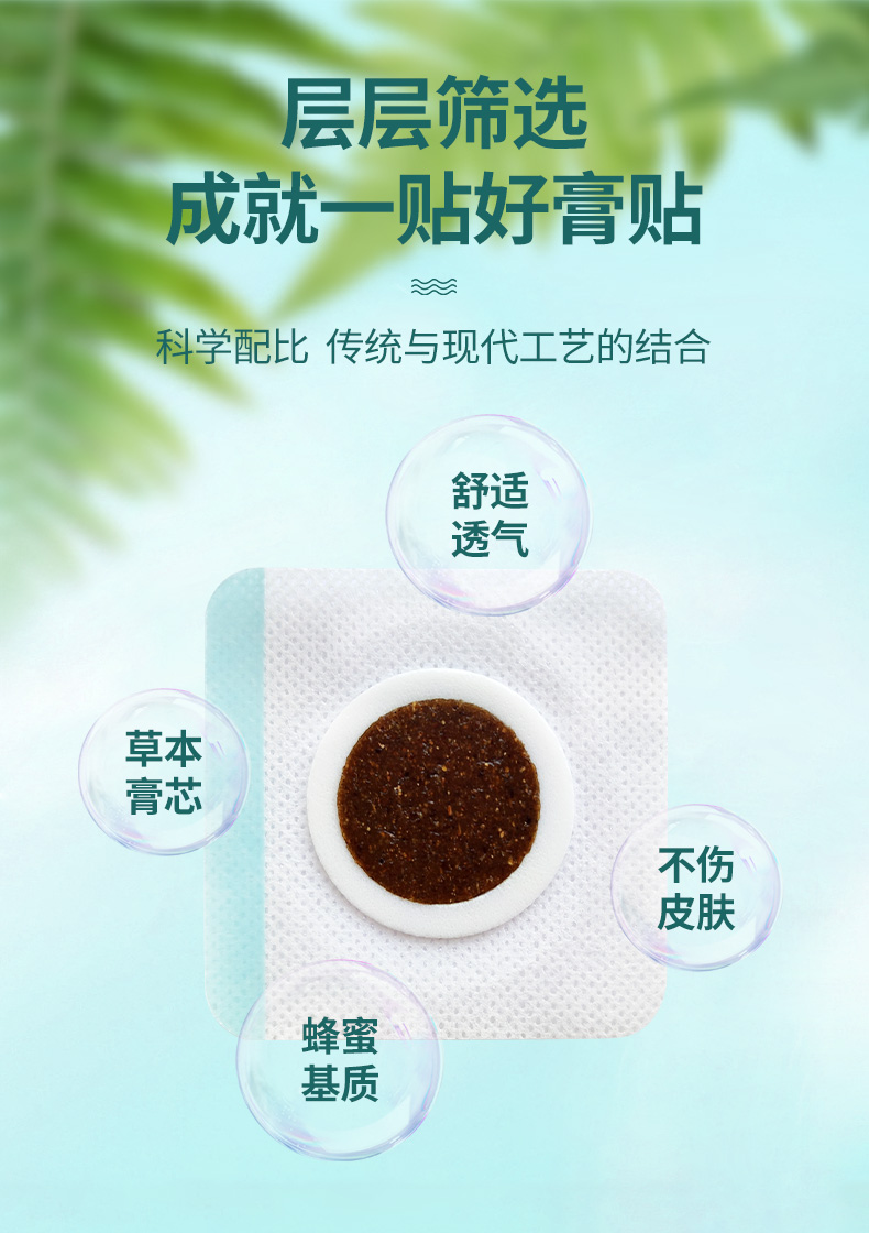 科學(xué)配比，傳統(tǒng)與現(xiàn)代工藝的結(jié)合，舒適透氣